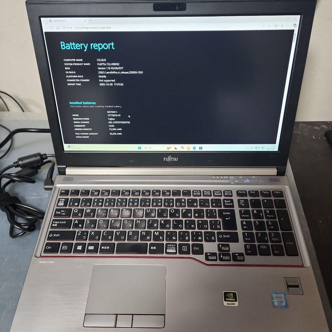 その他ノートPC本体 Fujitsu Celsius H760 16gb quadro m2000m