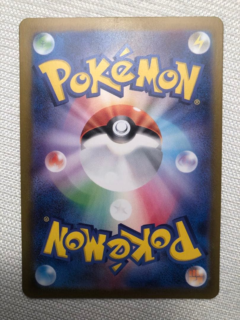 【当日発送】アセロラの予感、アセロラ、アセロラのいたずら、ミミッキュV