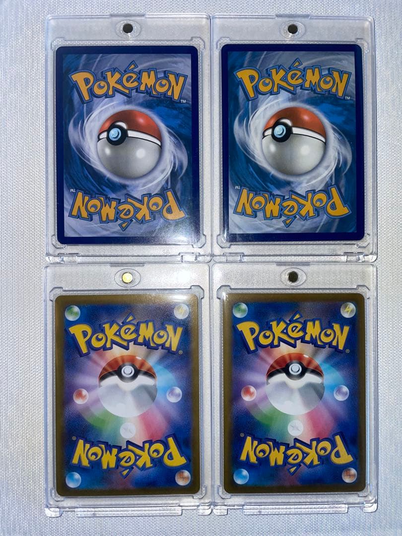 【当日発送】アセロラの予感、アセロラ、アセロラのいたずら、ミミッキュV