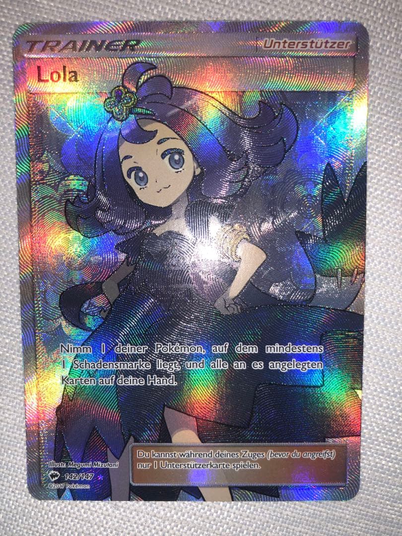 【当日発送】アセロラの予感、アセロラ、アセロラのいたずら、ミミッキュV