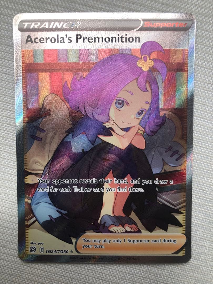 【当日発送】アセロラの予感、アセロラ、アセロラのいたずら、ミミッキュV