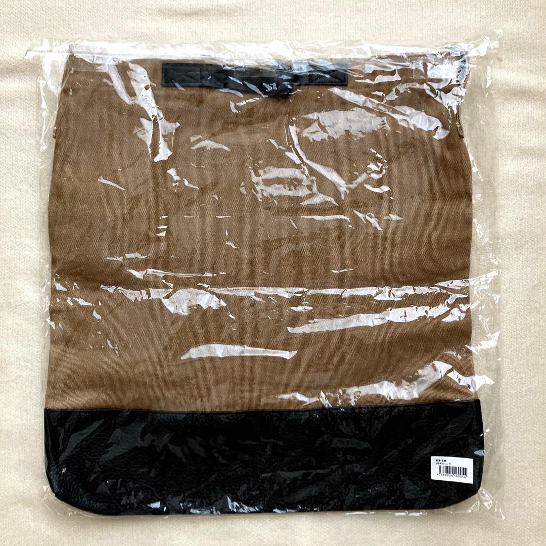 タ*ロ様 米津玄師　ルーブルNo.９　2WAYバッグ