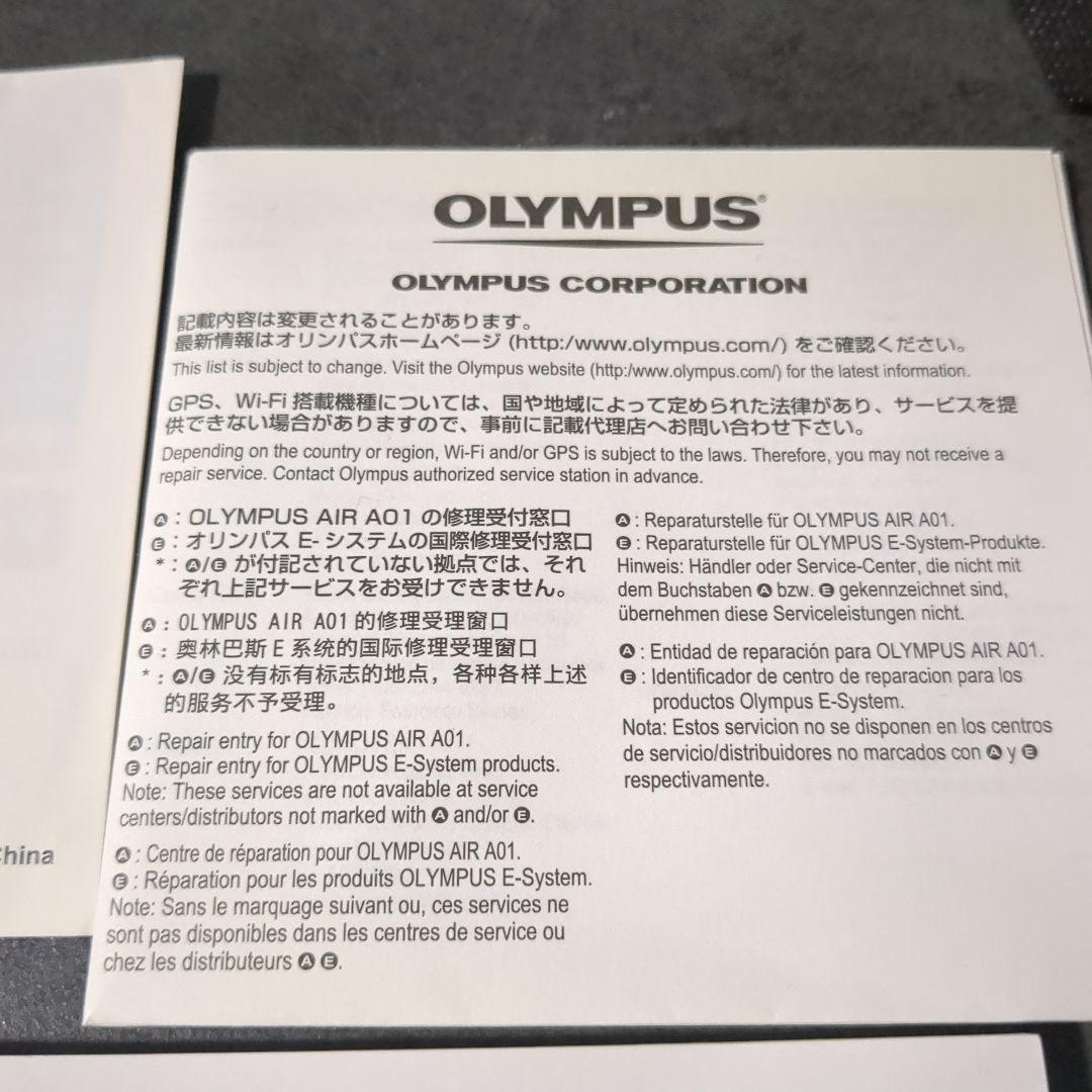 OLYMPUS TG-5 防水デジタルカメラ