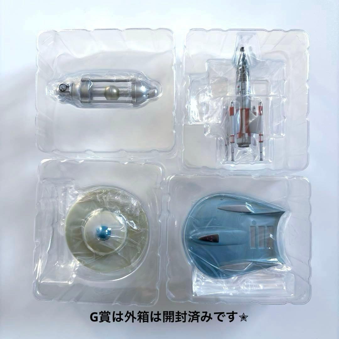 一番くじ ゴジラ MACHINE CHRONICLE メカゴジラ 17点セット✮