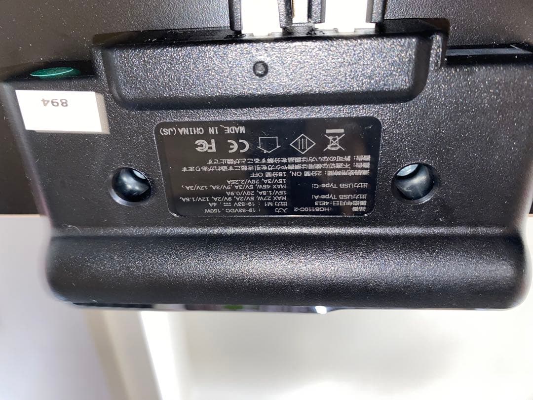 SANODESK 電動昇降式デスク HCB110C E150 PCデスク