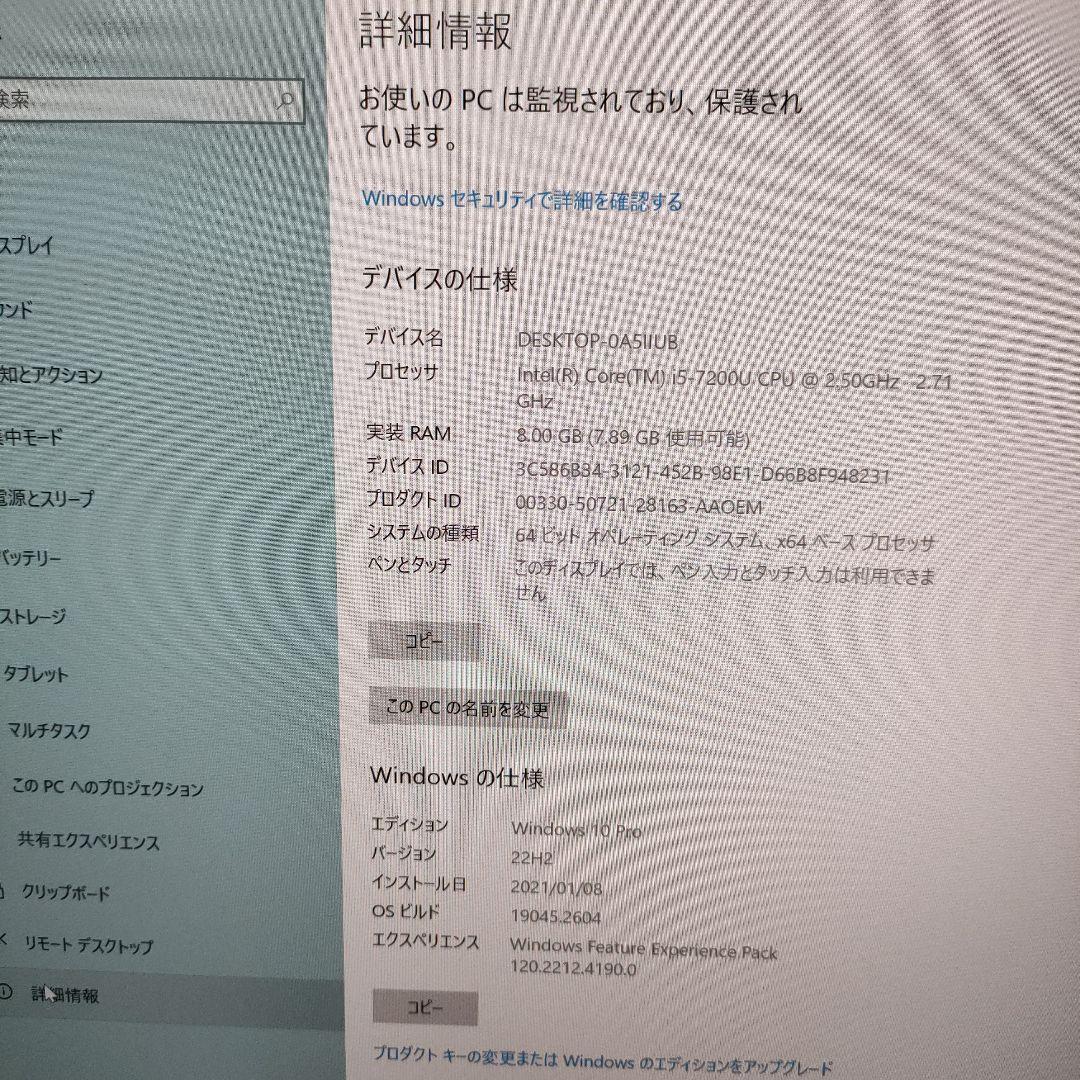 その他ノートPC本体 ASUS ZenBook 3 UX390UA-GS032R