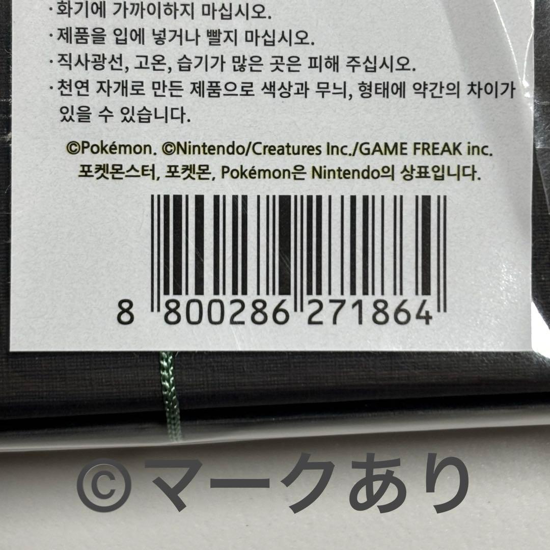 【週末限定価格】ポケモン　ルギア　ホウオウ　韓国伝統エディション　手鏡