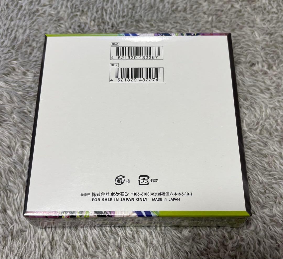 4番　ポケモンカード　シュリンク付き　ムニキスゼロ　1BOX