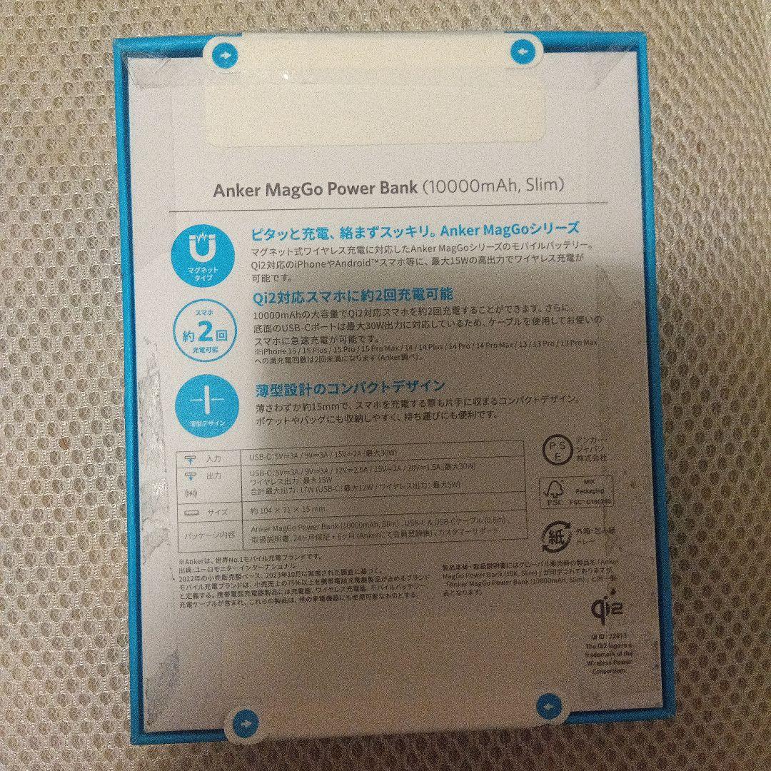 Anker MagGo Power Bank　10000