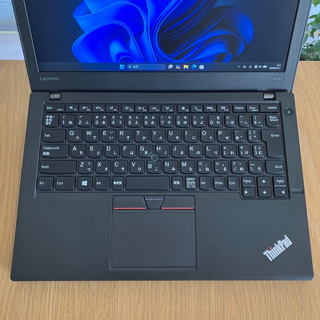 【美品】ThinkPad X260 IPS ディスプレイ8GB 256 SSD