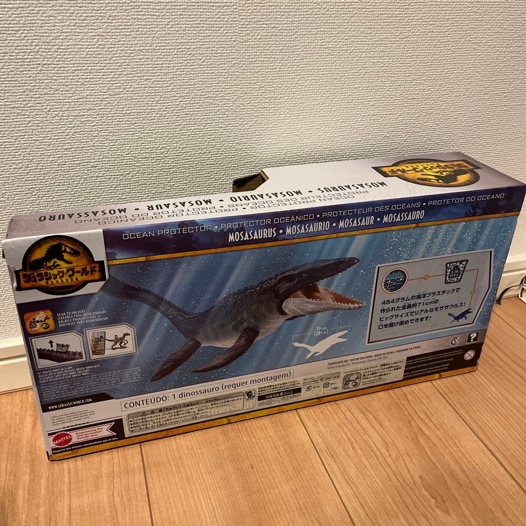 【即日発送】ジュラシックワールド 新たなる支配者 海の王者! 最強モササウルス
