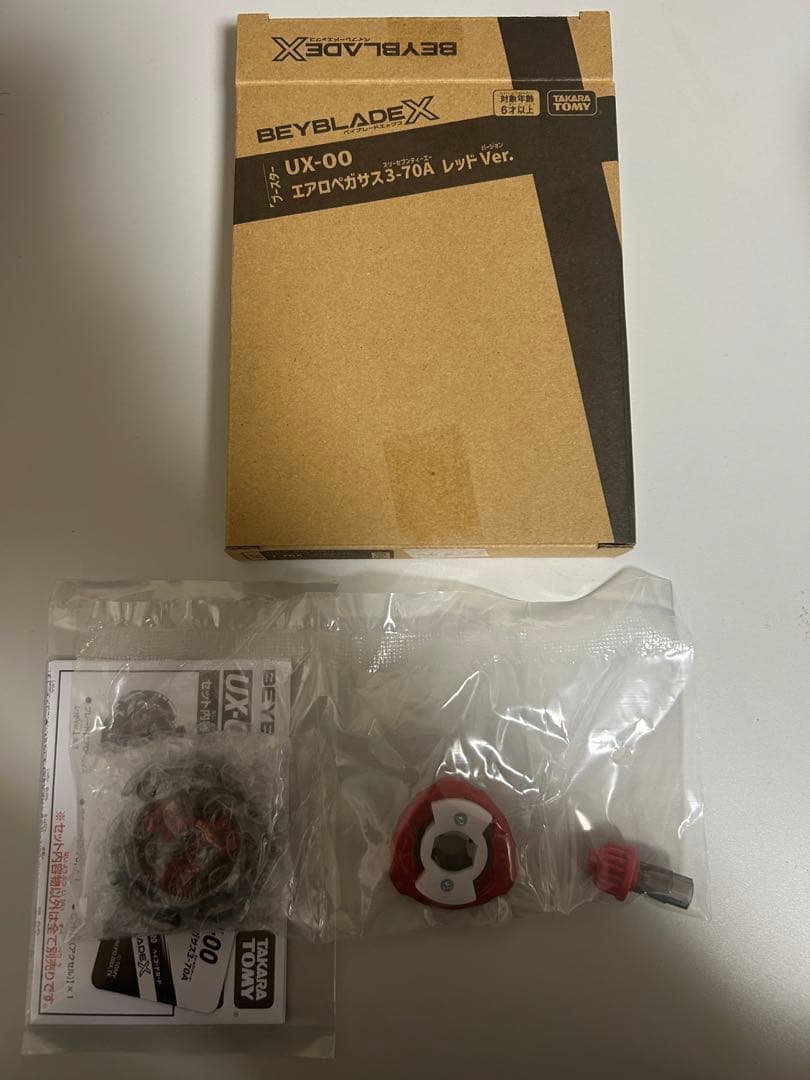 【38.77g】エアロペガサス3-70A【ベイコード未使用】