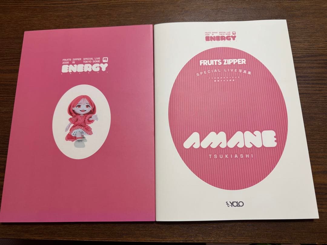 【FRUITS ZIPPER】SPECIAL LIVE写真集 月足天音表紙版
