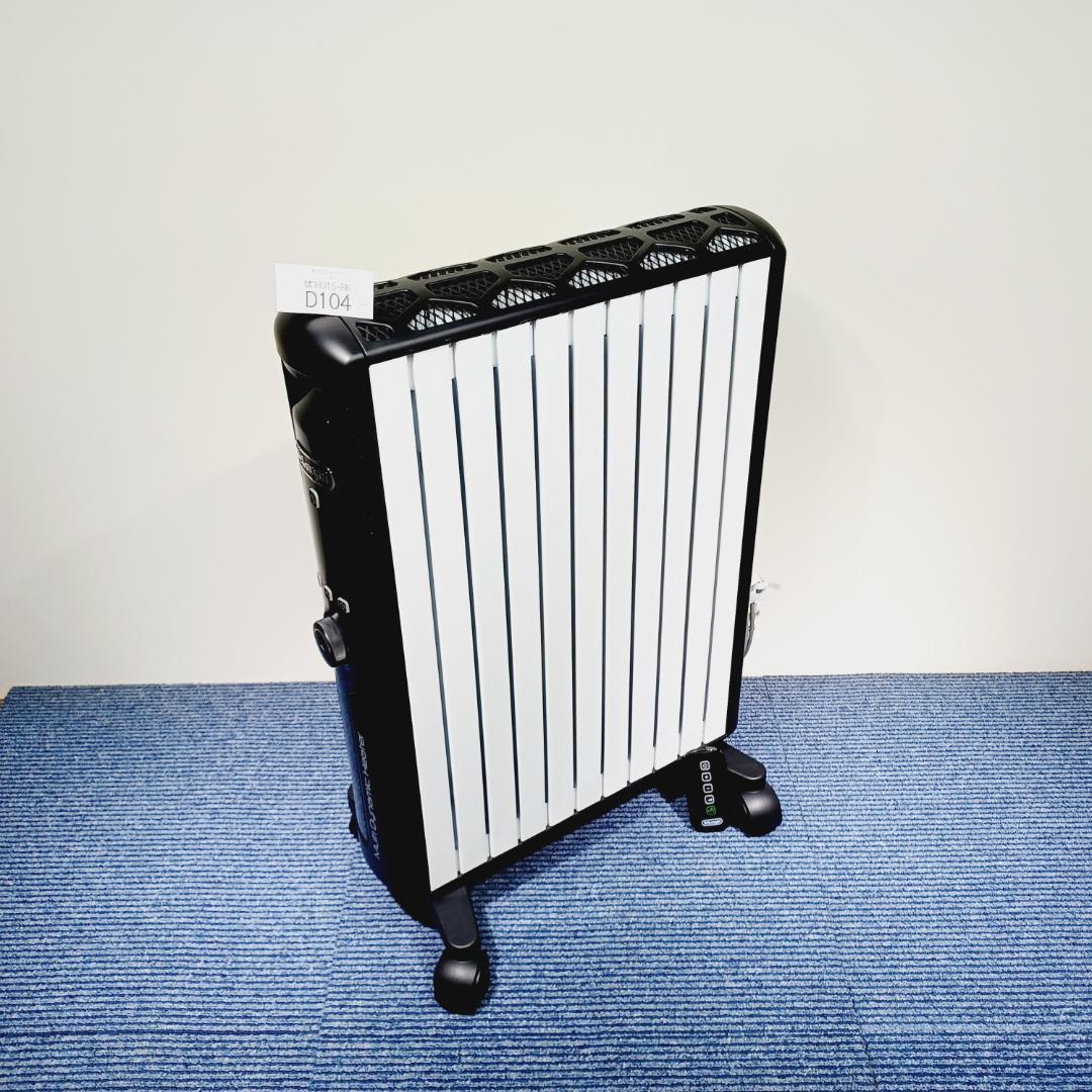 D104　デロンギ　マルチダイナミックヒーター　MDHU15-BK　美品