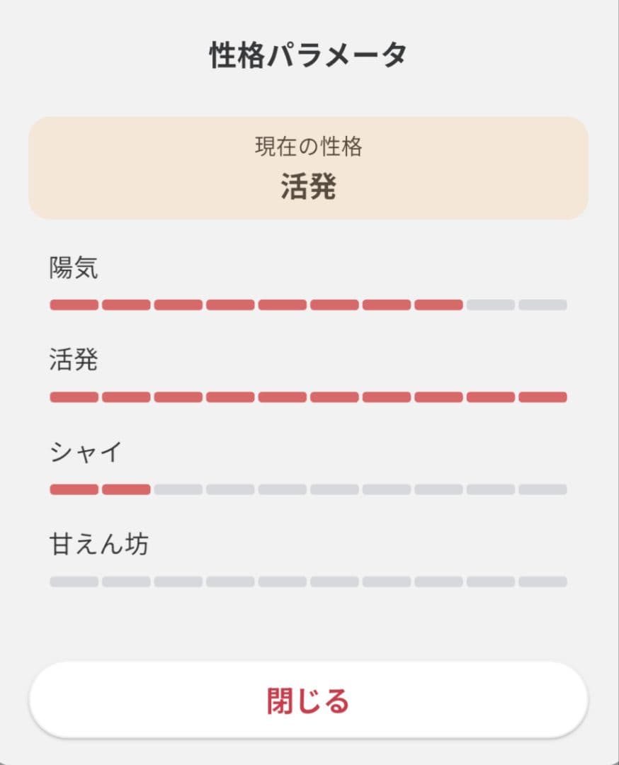 美品 モフリン 本体＋お世話セット