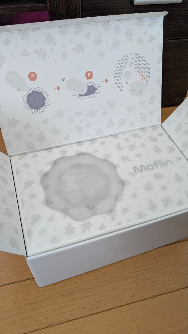 美品 モフリン 本体＋お世話セット