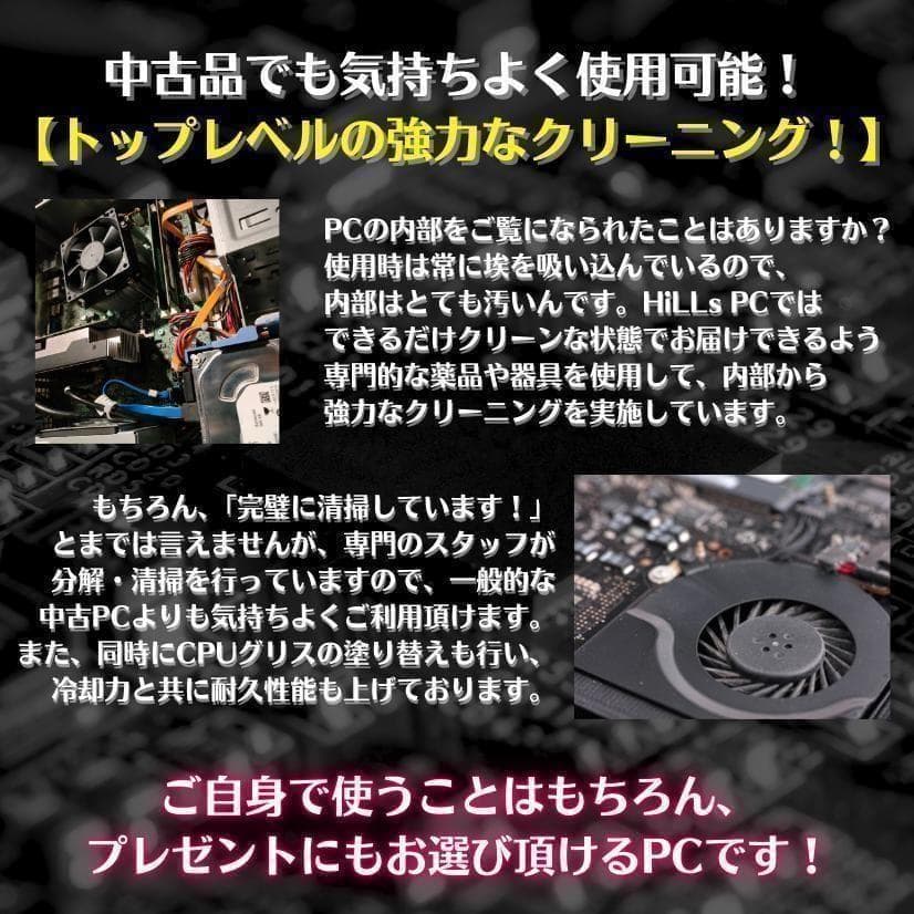 T305 3画面 トレーディングPCフルセット デイトレ 株取引 FX仮想通貨