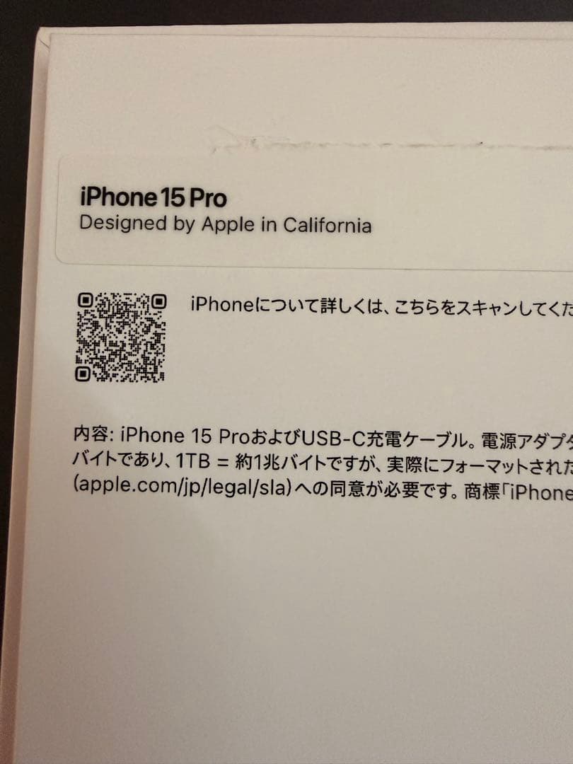 t*i様 Apple iPhone 15 Pro ブラック 128GB
