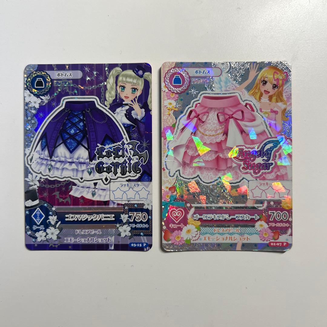 アイカツ　カード オーロラキス いちご ゴスマジック パニエ 排出版