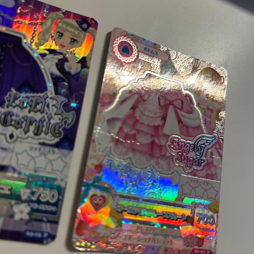 アイカツ　カード オーロラキス いちご ゴスマジック パニエ 排出版