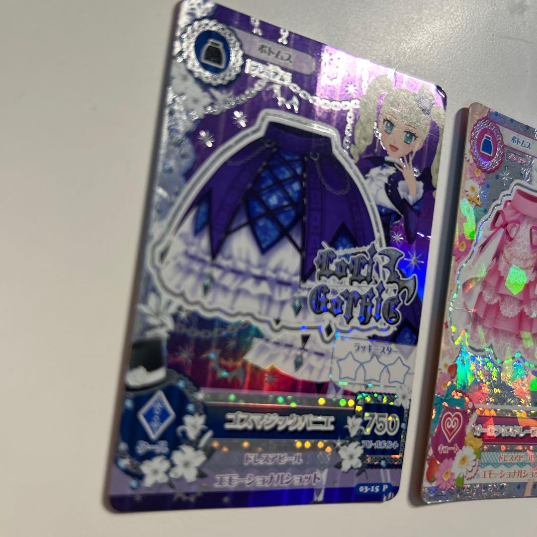 アイカツ　カード オーロラキス いちご ゴスマジック パニエ 排出版