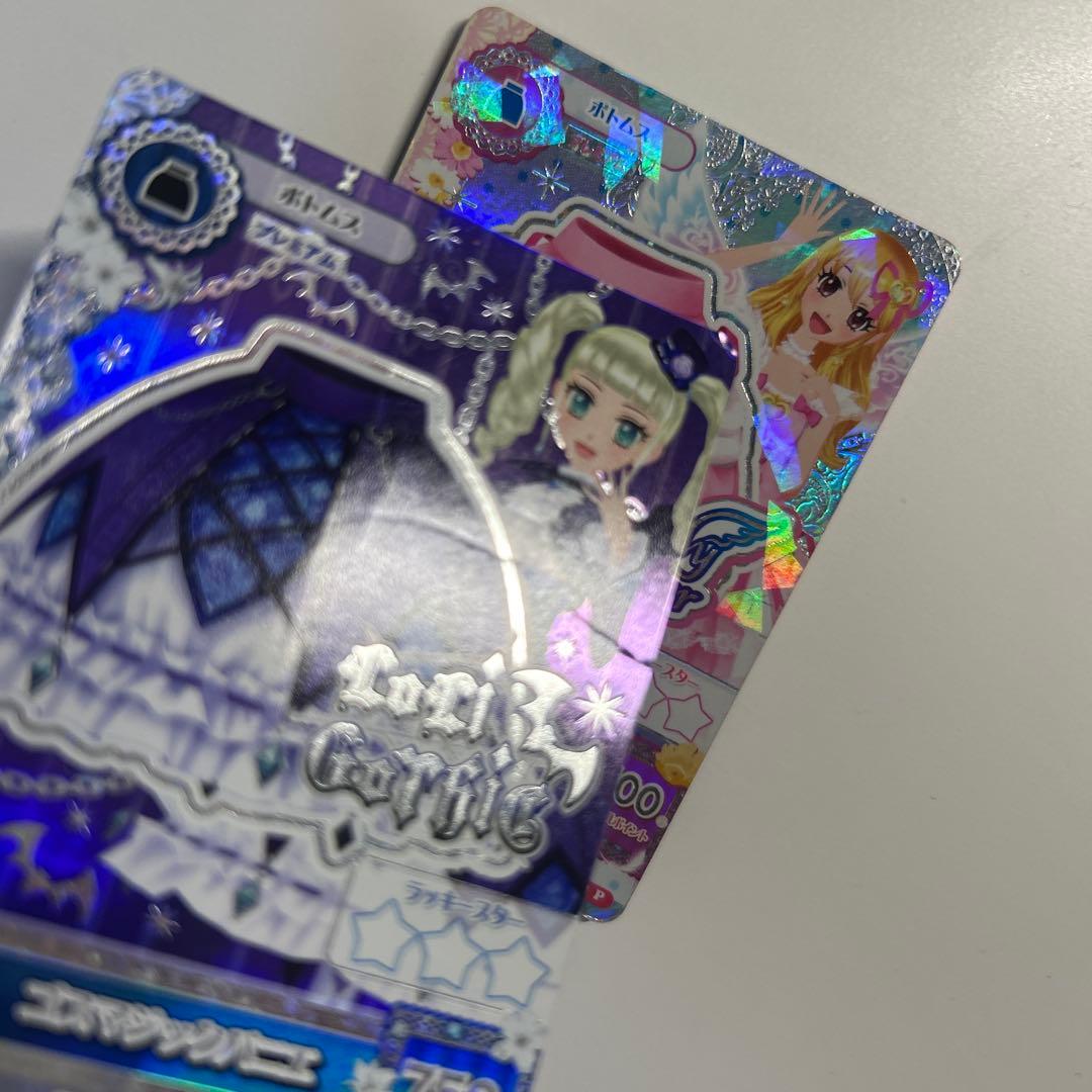 アイカツ　カード オーロラキス いちご ゴスマジック パニエ 排出版