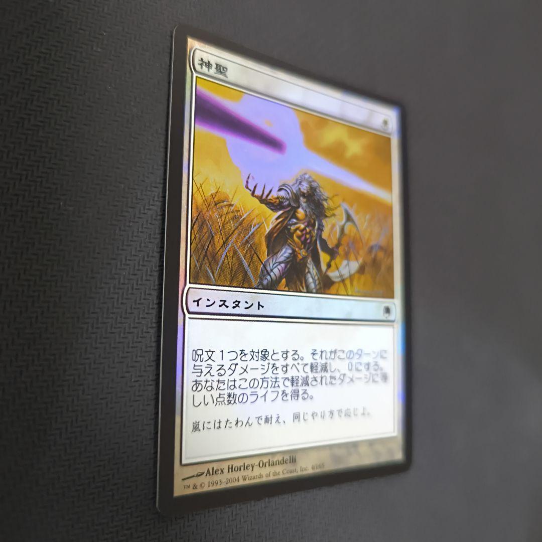 神聖/Hallow 日本語 foil ダークスティール DST パウパー