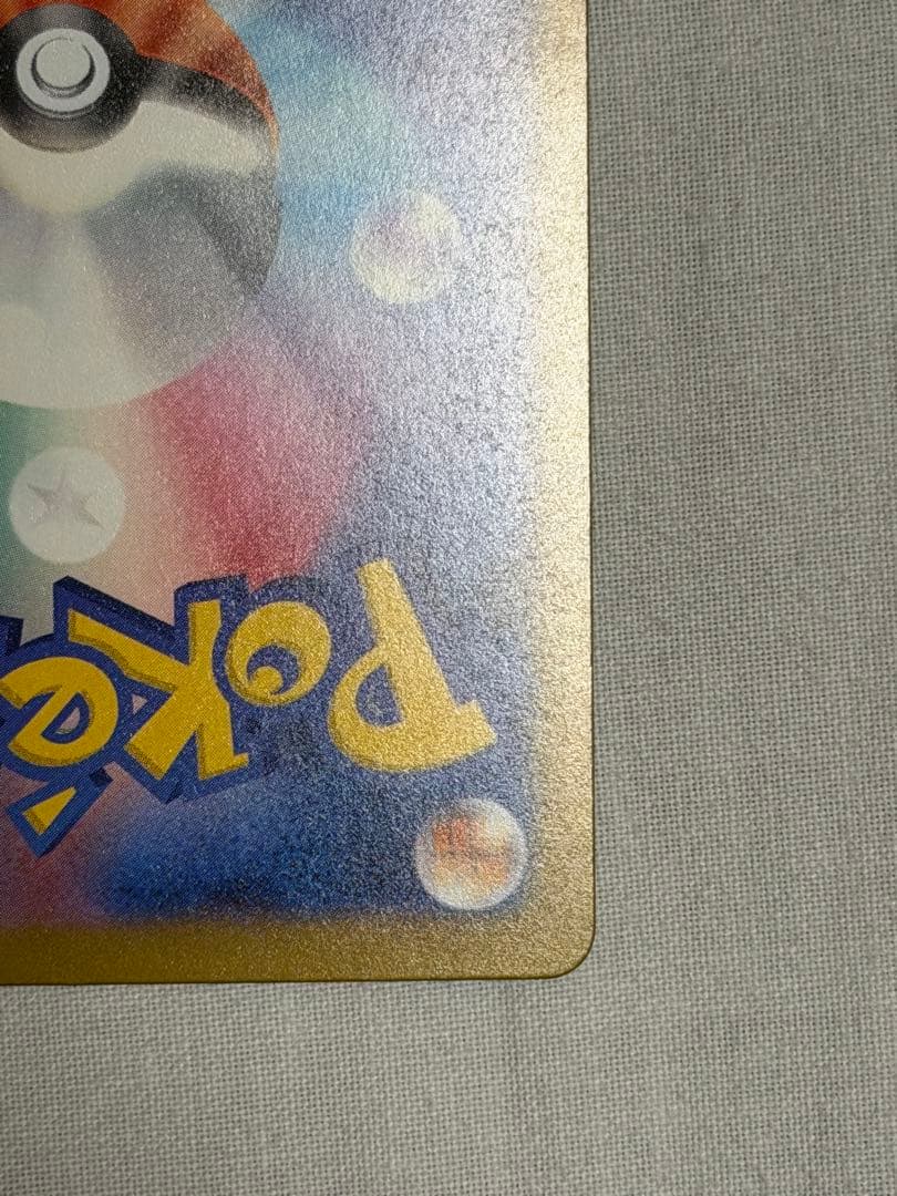 メガカイリューex MUR MEGAドリームex メガドリーム 250/193