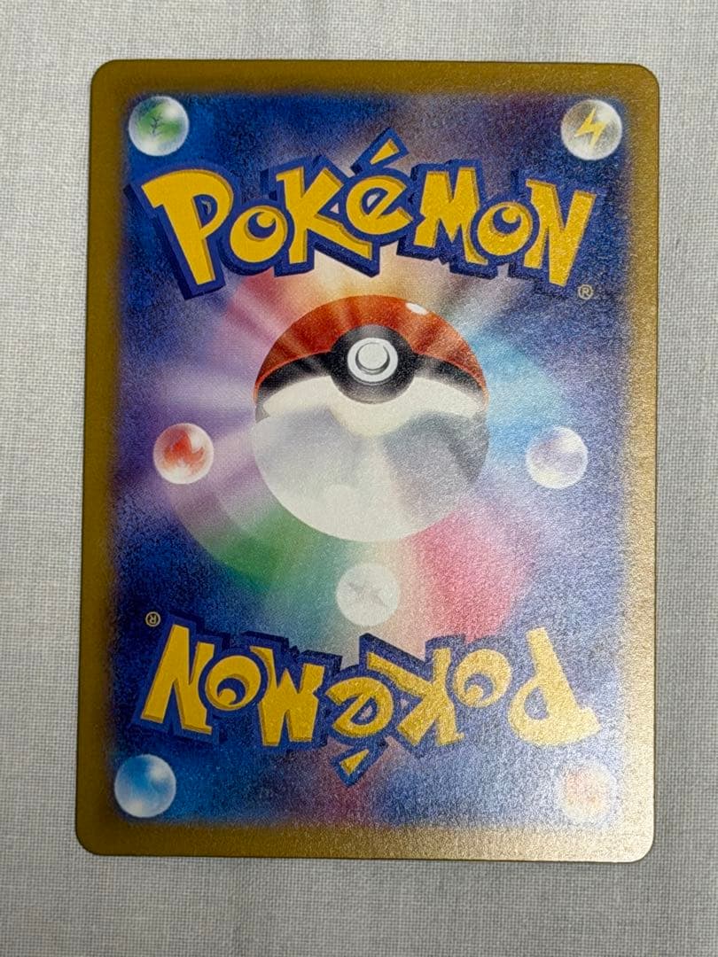 メガカイリューex MUR MEGAドリームex メガドリーム 250/193