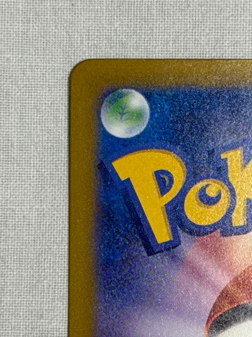 メガカイリューex MUR MEGAドリームex メガドリーム 250/193