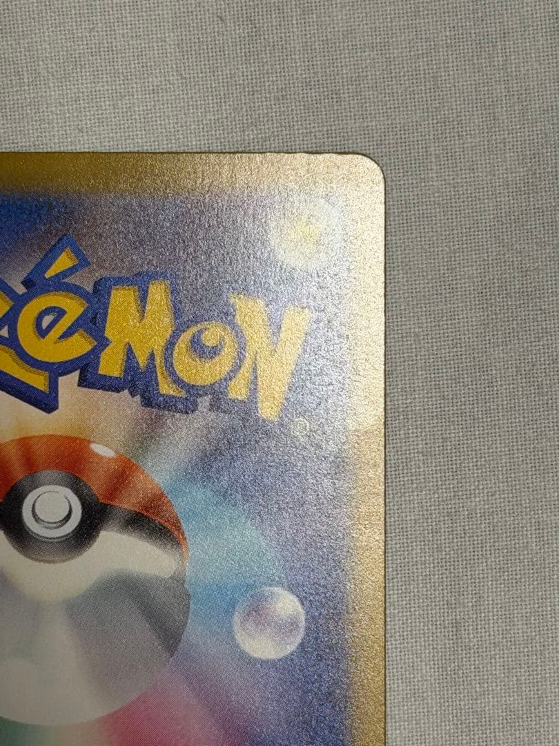 メガカイリューex MUR MEGAドリームex メガドリーム 250/193