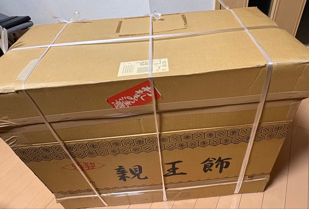 雛人形セット 男雛 女雛 ガラスケース入り