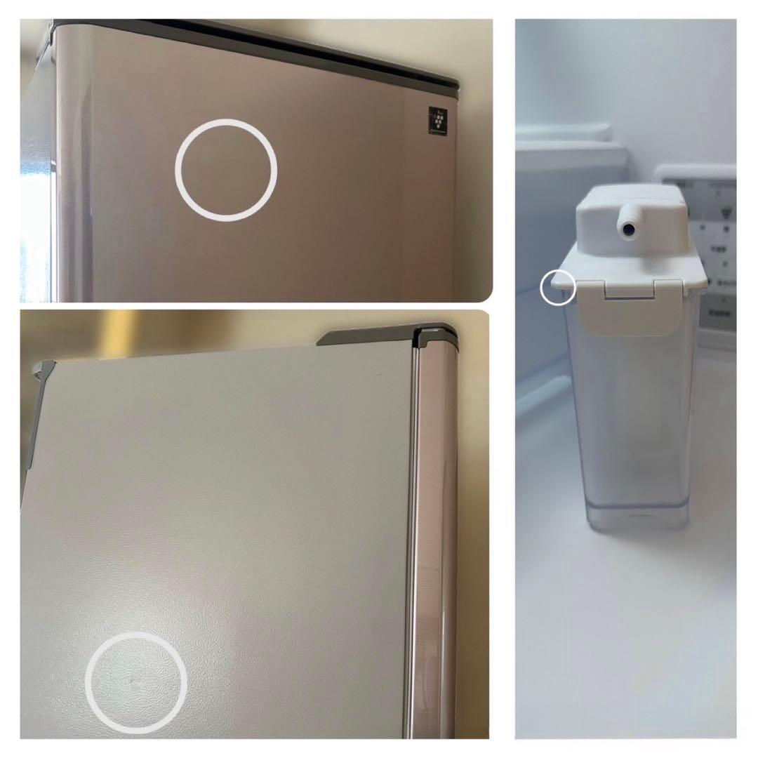 ＊訳あり＊極美品【SHARP】ノンフロン冷凍冷蔵庫（SJ-X416J-T）