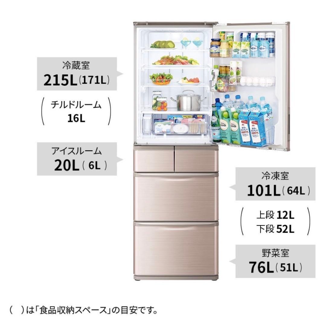 ＊訳あり＊極美品【SHARP】ノンフロン冷凍冷蔵庫（SJ-X416J-T）