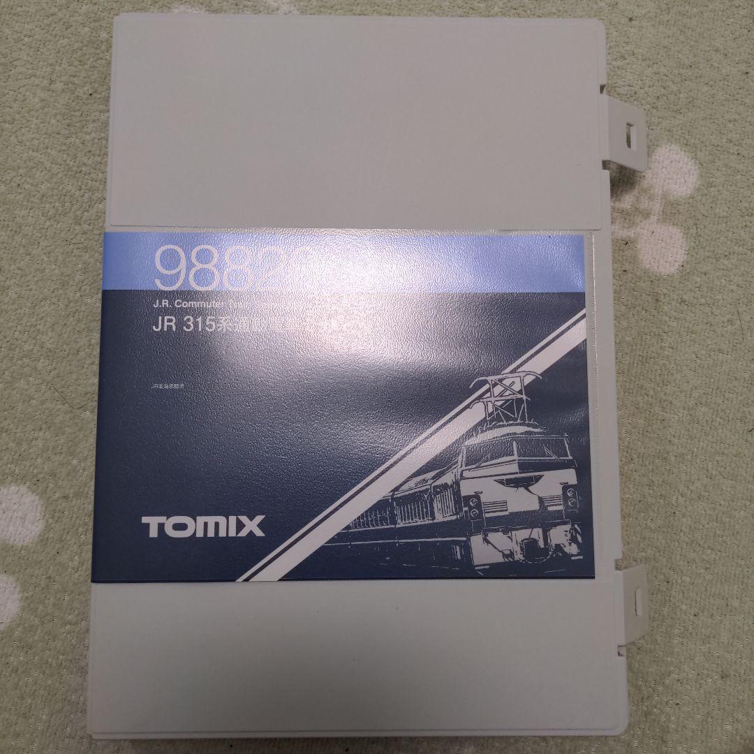 tn化済み！TOMIX JR 315系 Nゲージ 10両セット