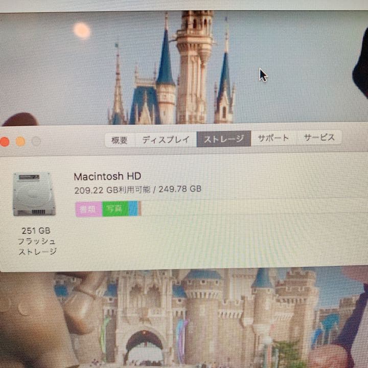 Air 13インチ 13inch2017