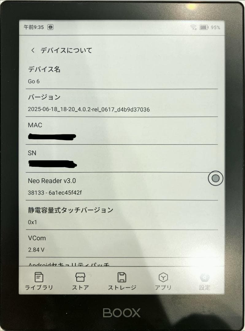 ONYX BOOX GO 6 電子書籍リーダー　箱付き　タブレット　美品