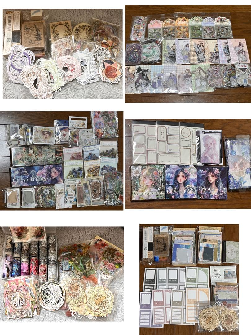 【新品未使用品9割】コラージュ素材 まとめ売り 送料・手数料込み