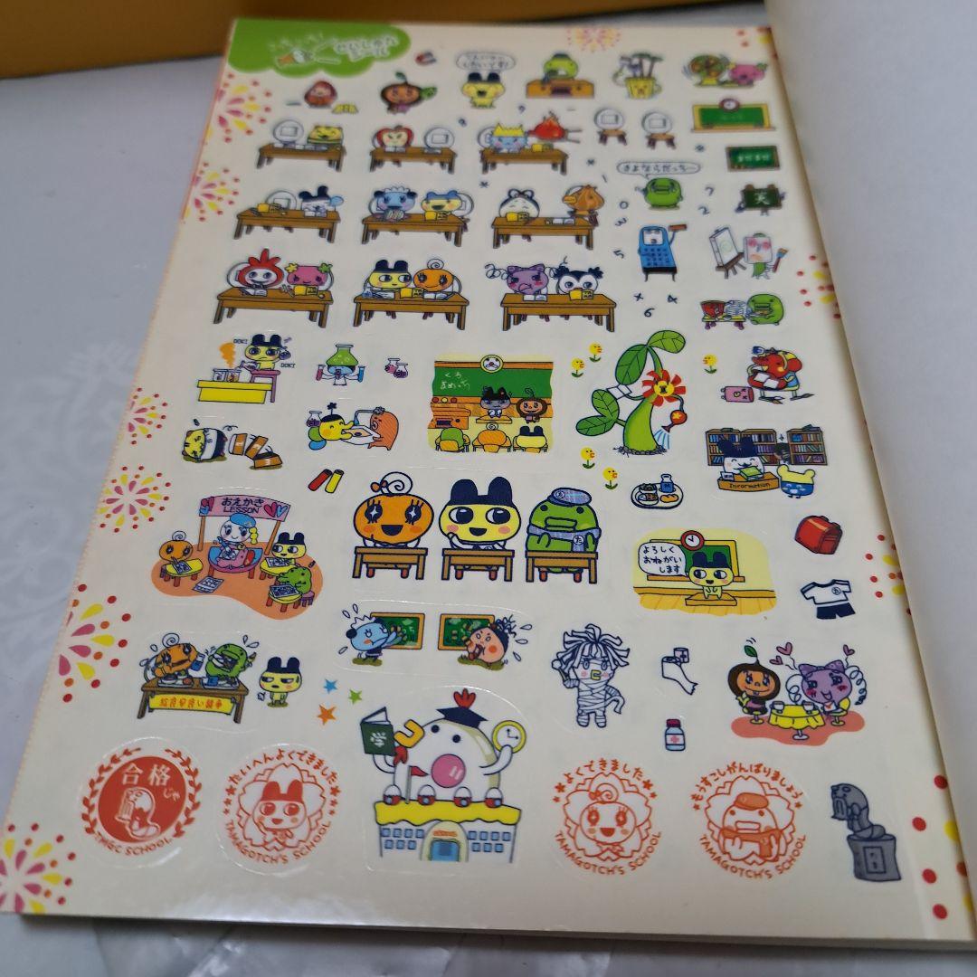 ま*に様 ユニクロコラボたまごっち スクールせーとぜいいんしゅーごっち本体と攻略