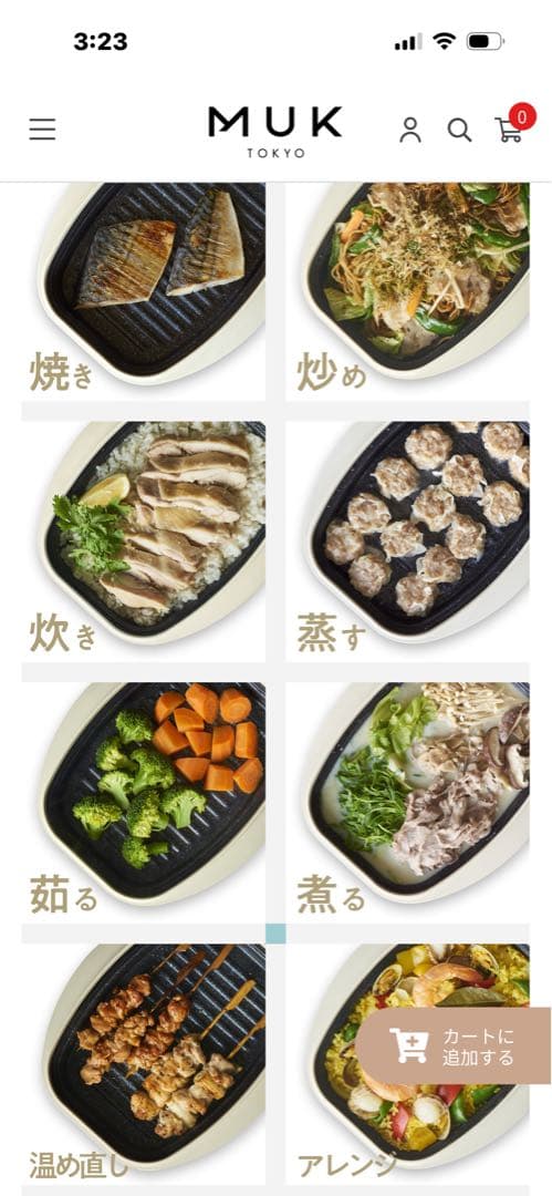 ぱ*】様 【電子レンジ用】レンジメートプロ・グランデ