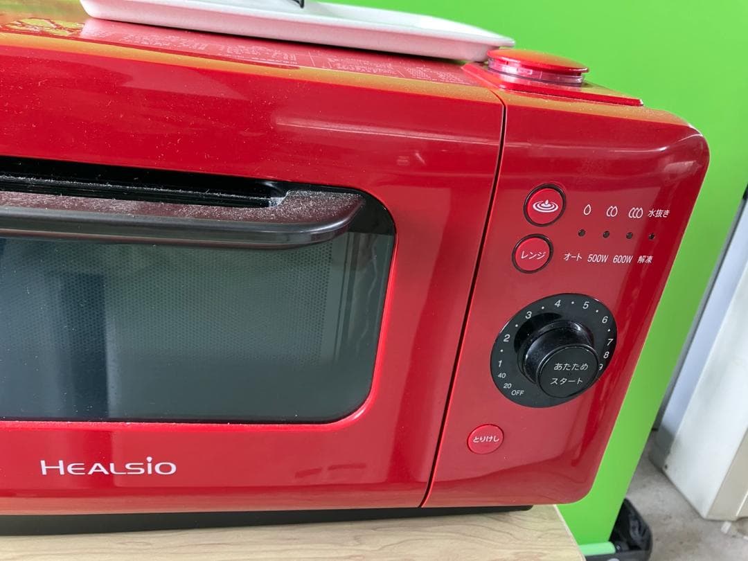 シャープ ウォーターオーブンレンジ 電子レンジ ヘルシオ AX-HR2-R
