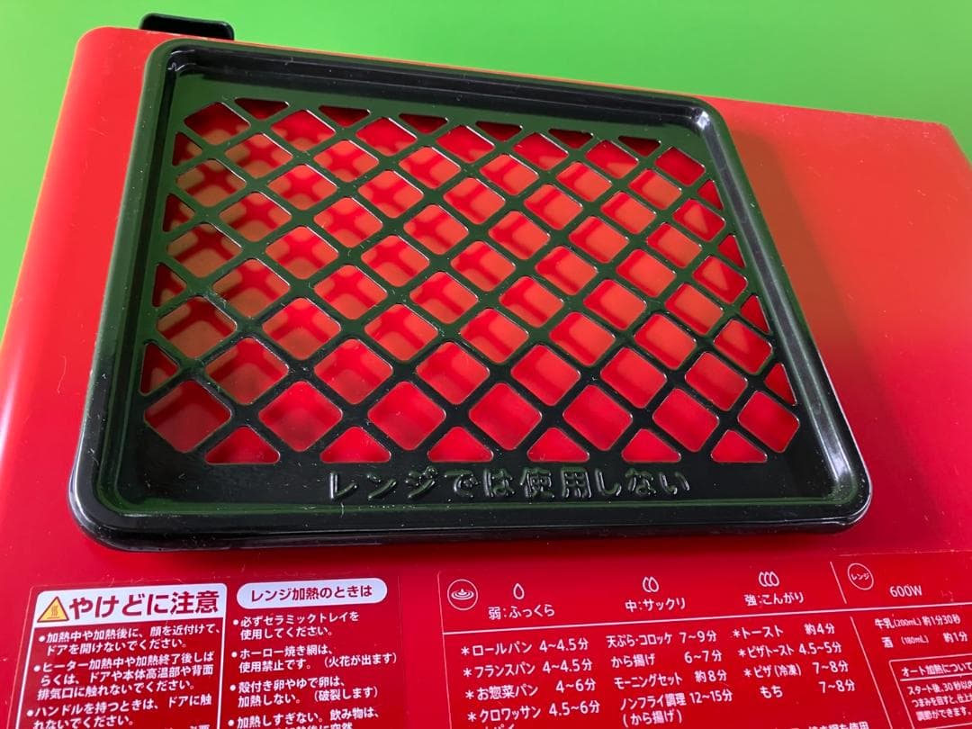 シャープ ウォーターオーブンレンジ 電子レンジ ヘルシオ AX-HR2-R