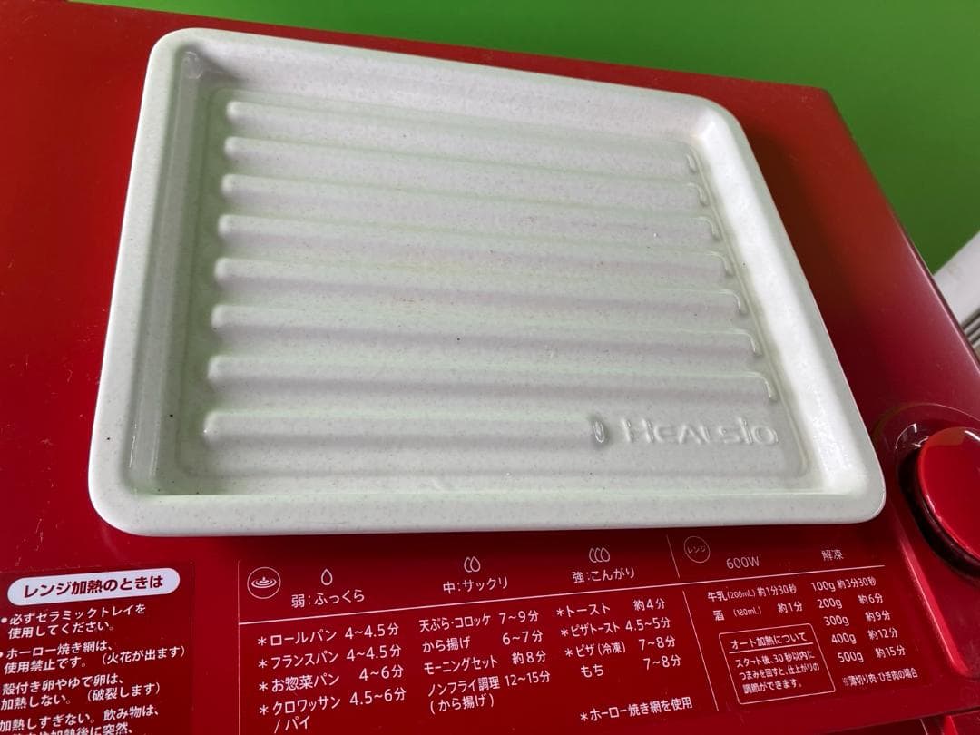 シャープ ウォーターオーブンレンジ 電子レンジ ヘルシオ AX-HR2-R