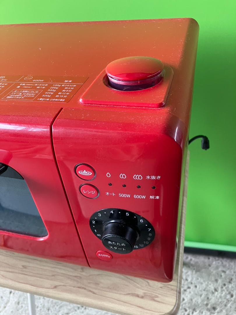 シャープ ウォーターオーブンレンジ 電子レンジ ヘルシオ AX-HR2-R