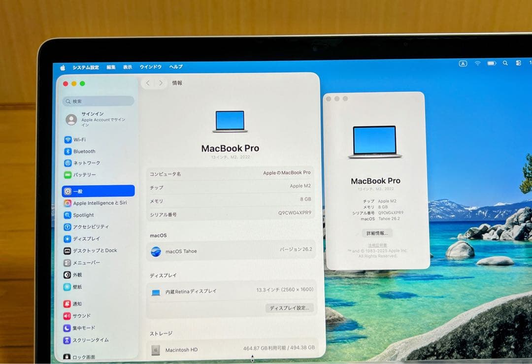 【M2 / 512GB】MacBook Pro 13インチ 動作良好・格安