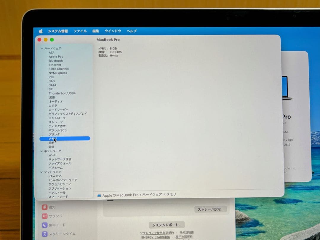 【M2 / 512GB】MacBook Pro 13インチ 動作良好・格安