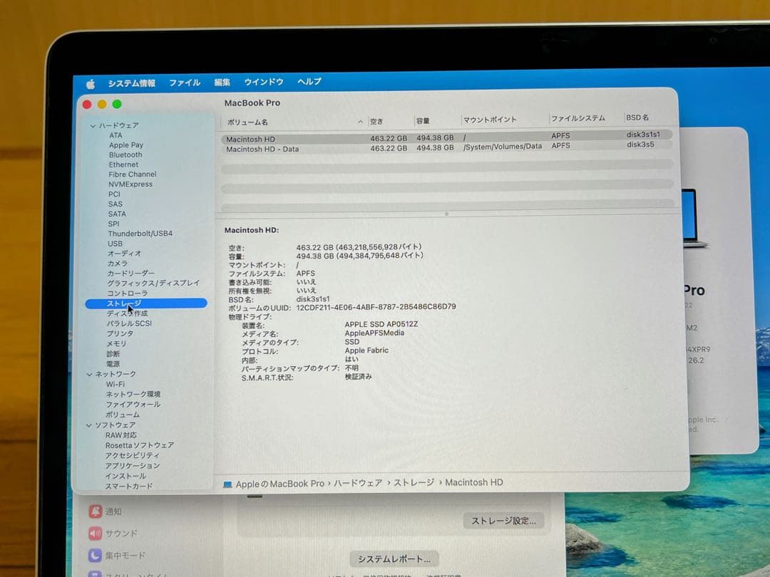 【M2 / 512GB】MacBook Pro 13インチ 動作良好・格安