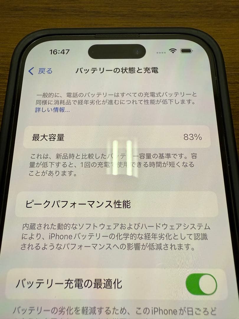 SIMフリー iPhone 14pro 256G ディープパープル