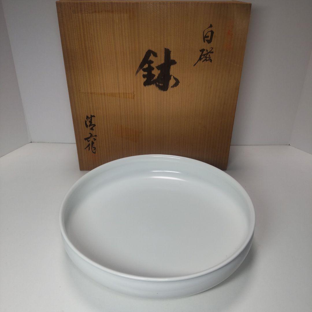 Ponya 中村清六 造 高麗庵清六窯 白磁 大鉢 共箱　直径25㎝ 佐賀