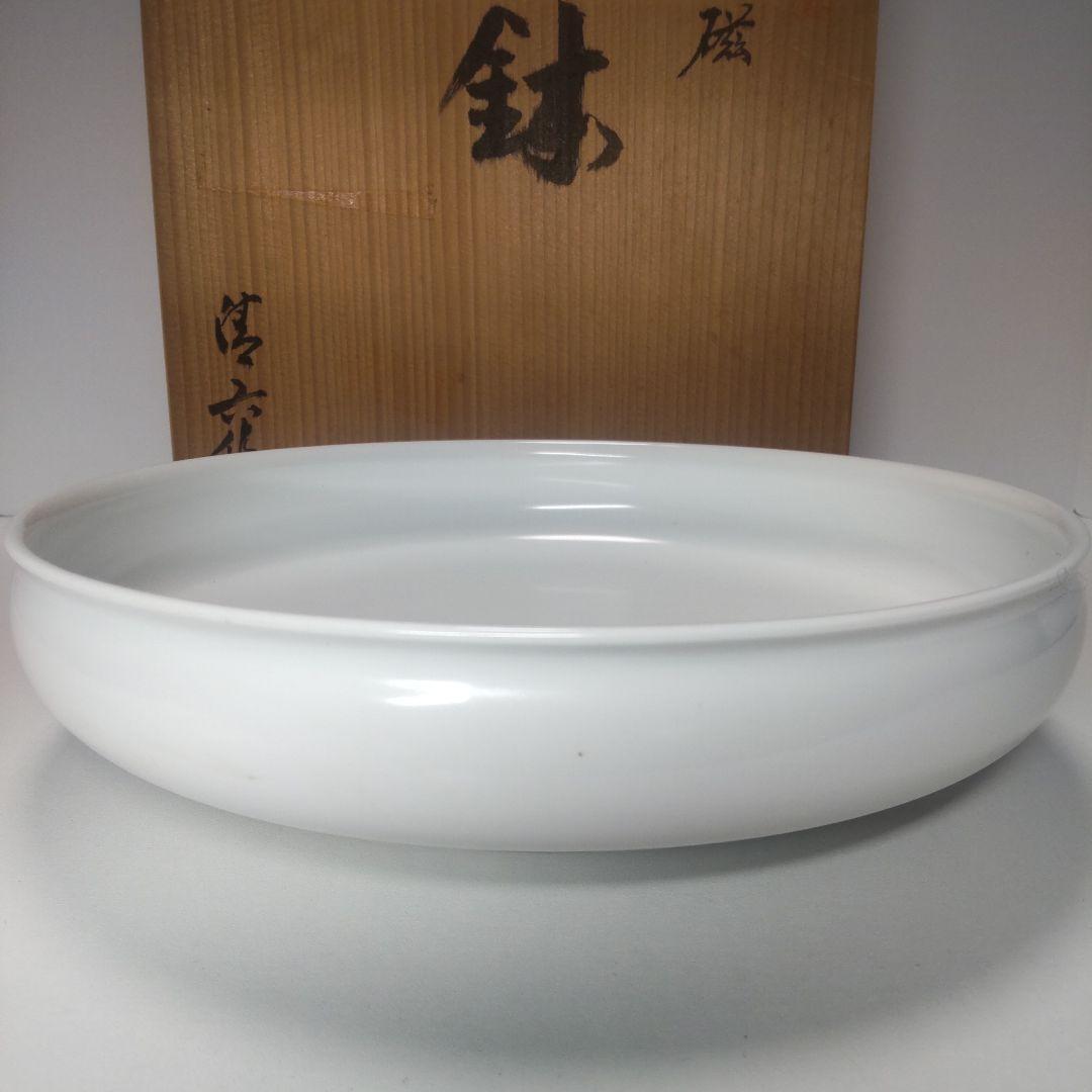 Ponya 中村清六 造 高麗庵清六窯 白磁 大鉢 共箱　直径25㎝ 佐賀